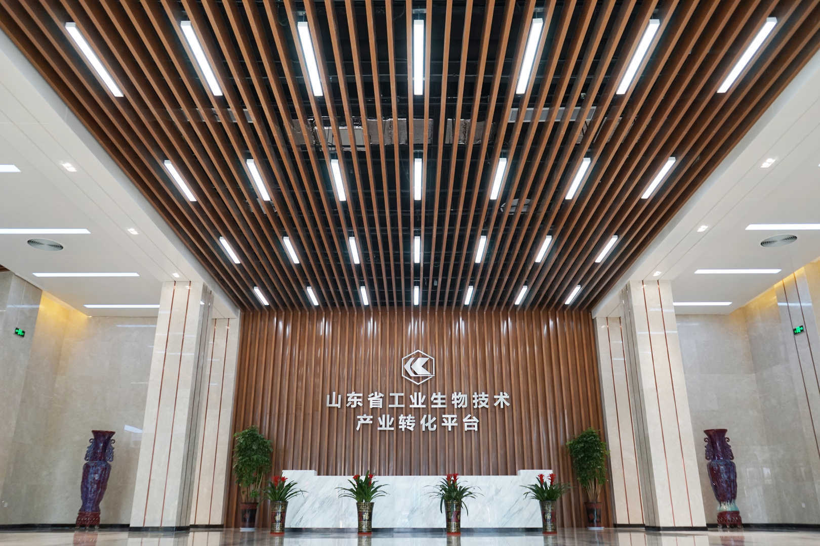 Shandong Biotechnology industrial transformation platform